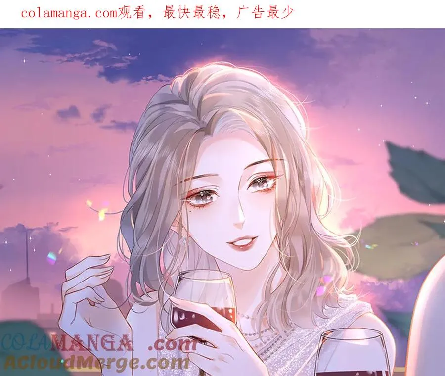 第82话 等你奔向我的那一天 第1页