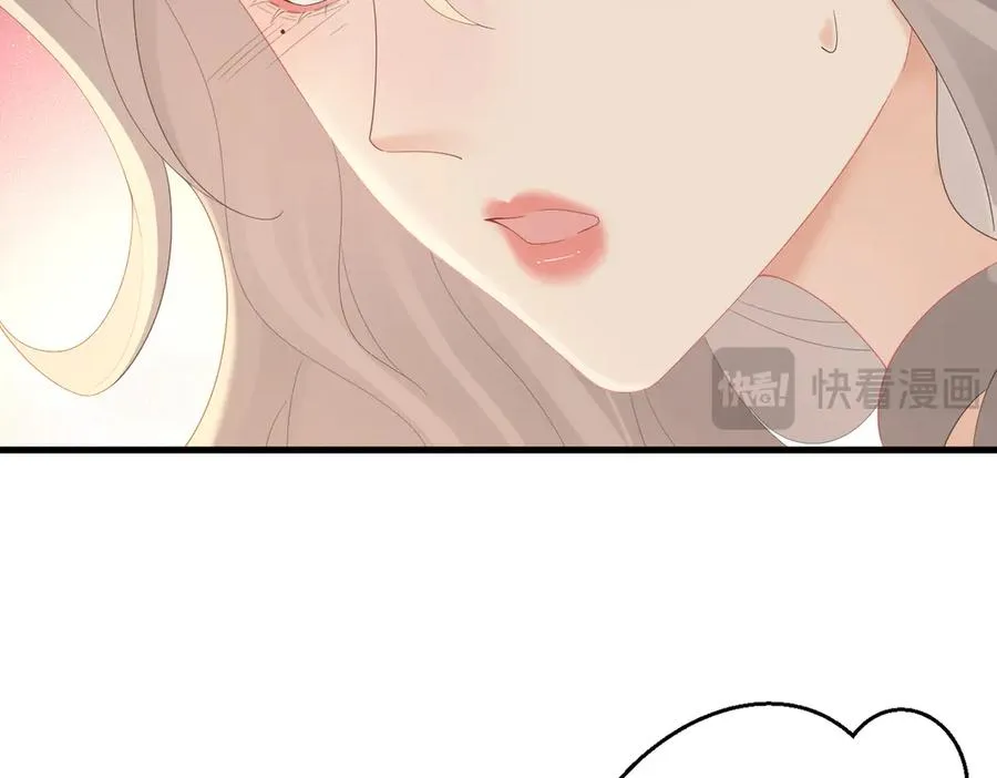 第82话 等你奔向我的那一天 第18页