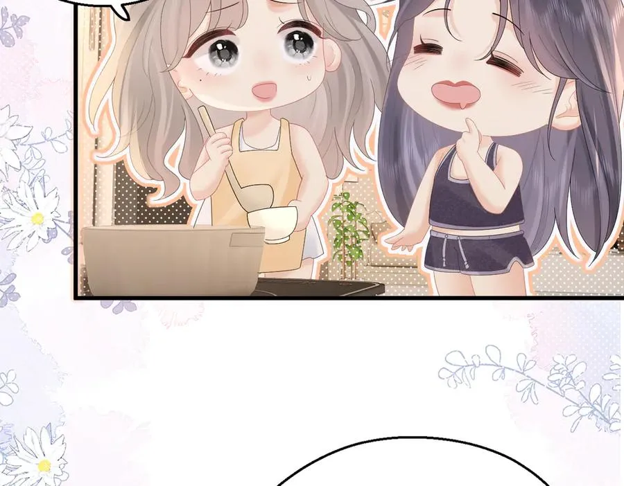 第82话 等你奔向我的那一天 第20页