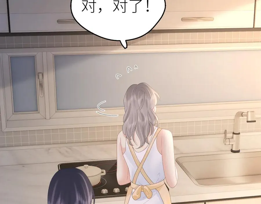 第82话 等你奔向我的那一天 第36页