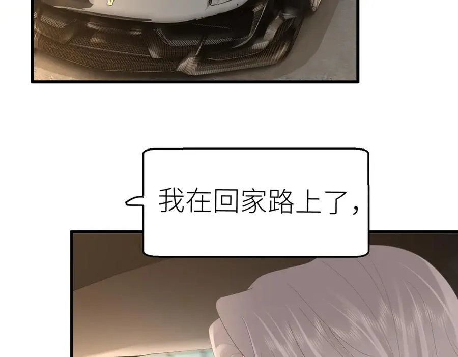 第82话 等你奔向我的那一天 第51页