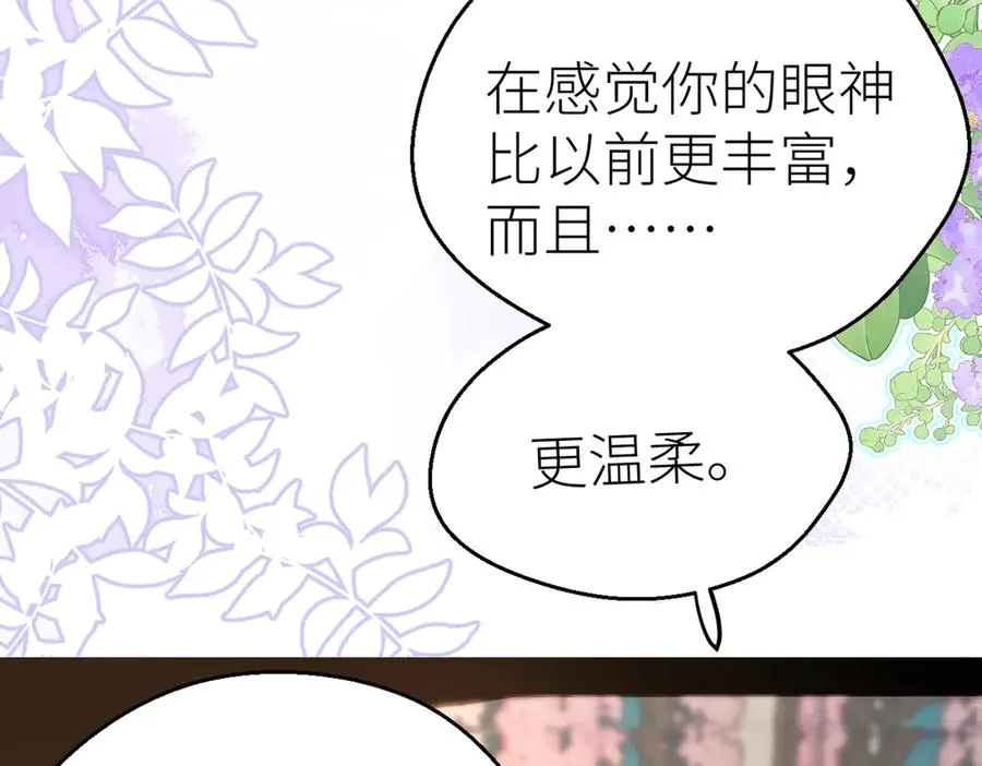 第82话 等你奔向我的那一天 第62页