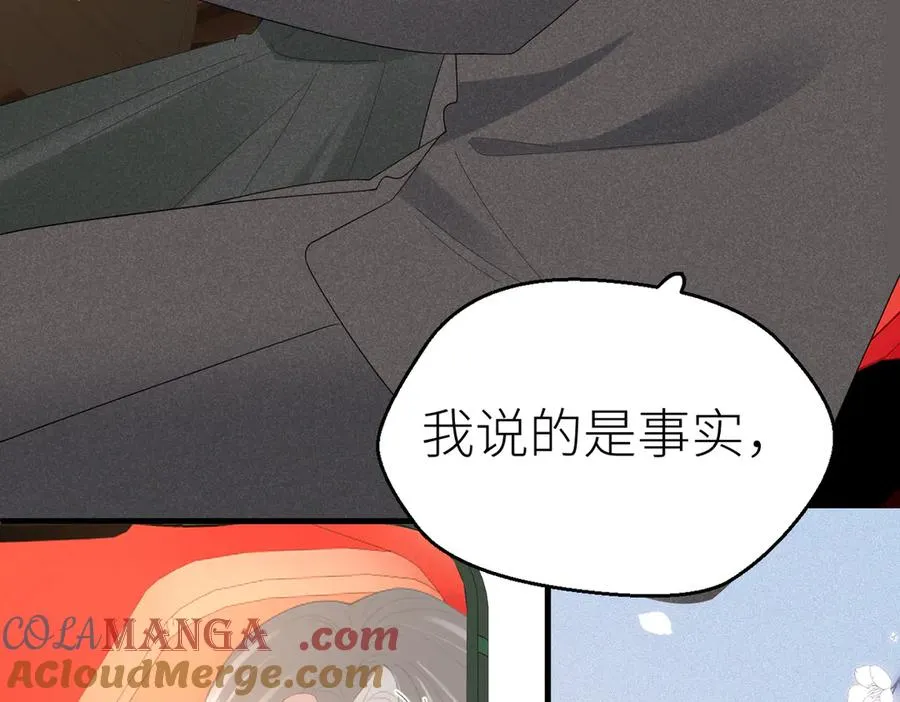 第82话 等你奔向我的那一天 第65页