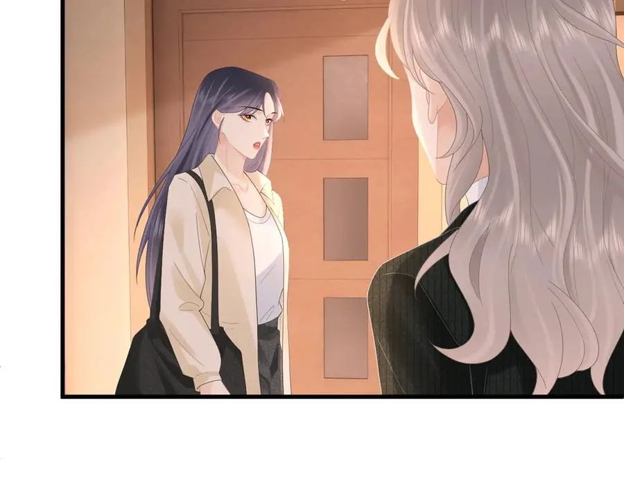 第82话 等你奔向我的那一天 第76页