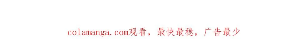 第82话 等你奔向我的那一天 第104页
