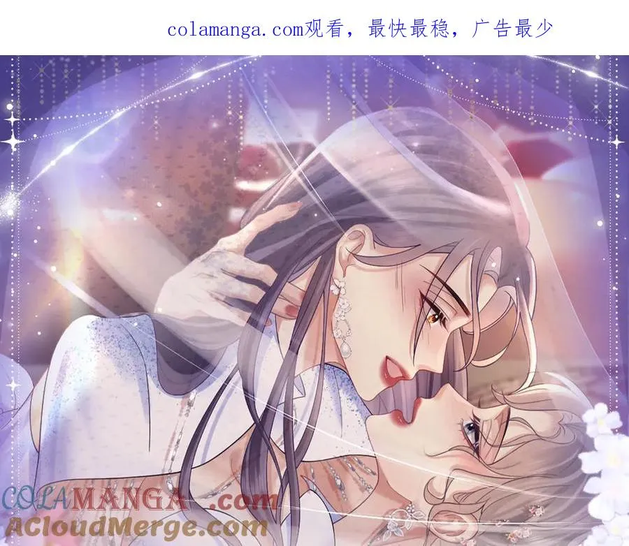 特典公开：4月30日 她和她的婚礼，世界上最幸福的新娘 第1页