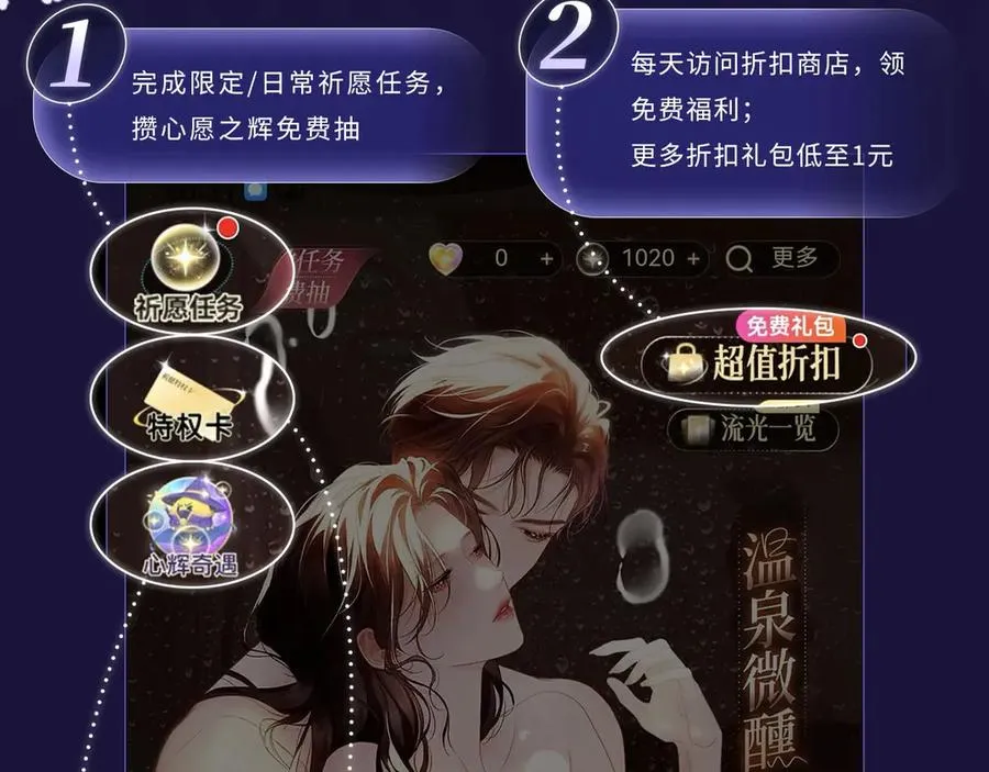 特典公开：4月30日 她和她的婚礼，世界上最幸福的新娘 第16页