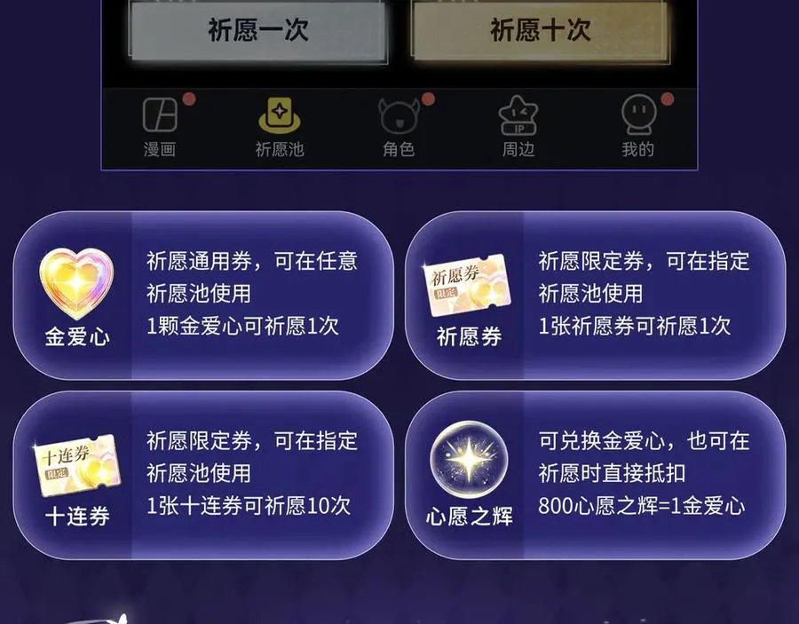 特典公开：4月30日 她和她的婚礼，世界上最幸福的新娘 第18页
