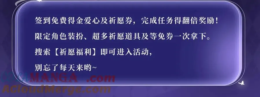 特典公开：4月30日 她和她的婚礼，世界上最幸福的新娘 第19页