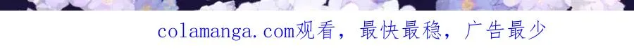特典公开：4月30日 她和她的婚礼，世界上最幸福的新娘 第24页