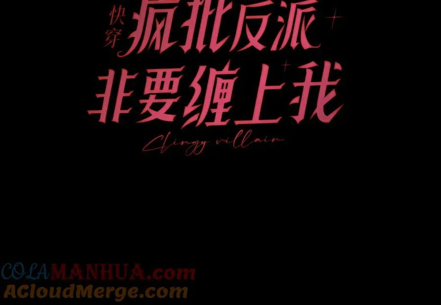 序章 第3页