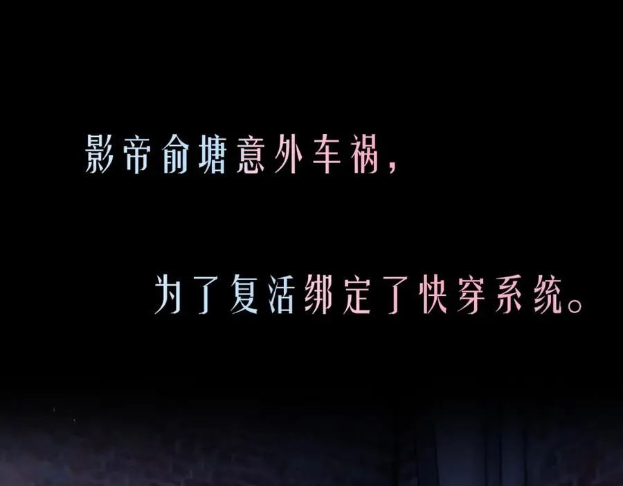 序章 第4页