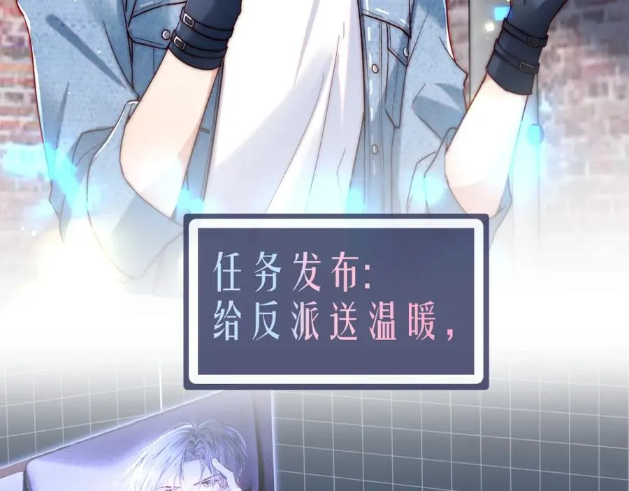 序章 第6页