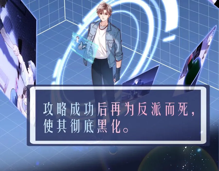 序章 第8页
