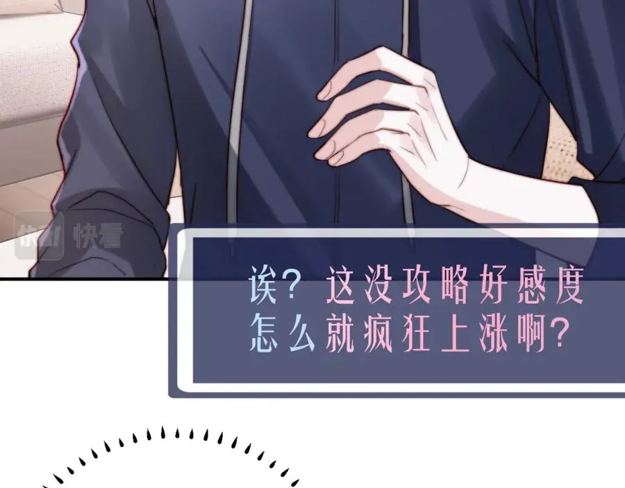 序章 第14页