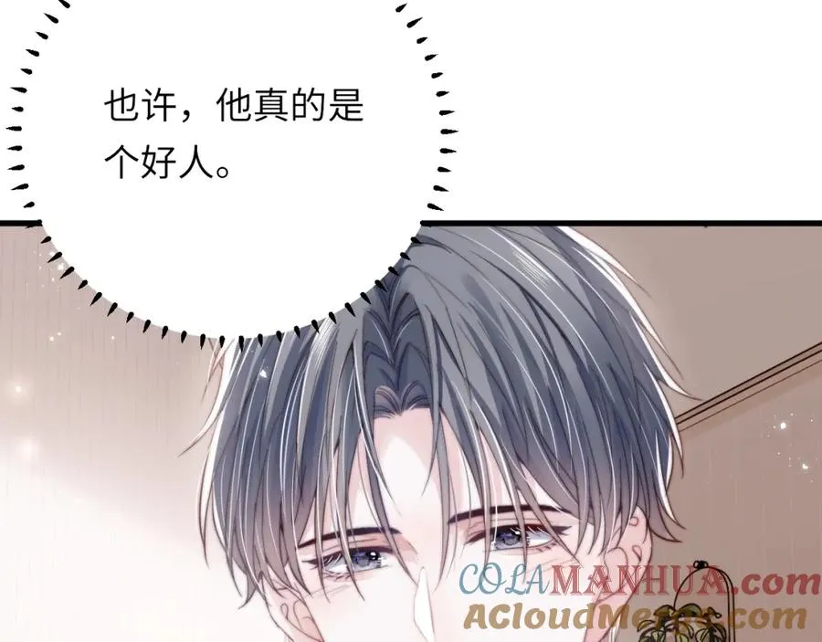 序章 第15页