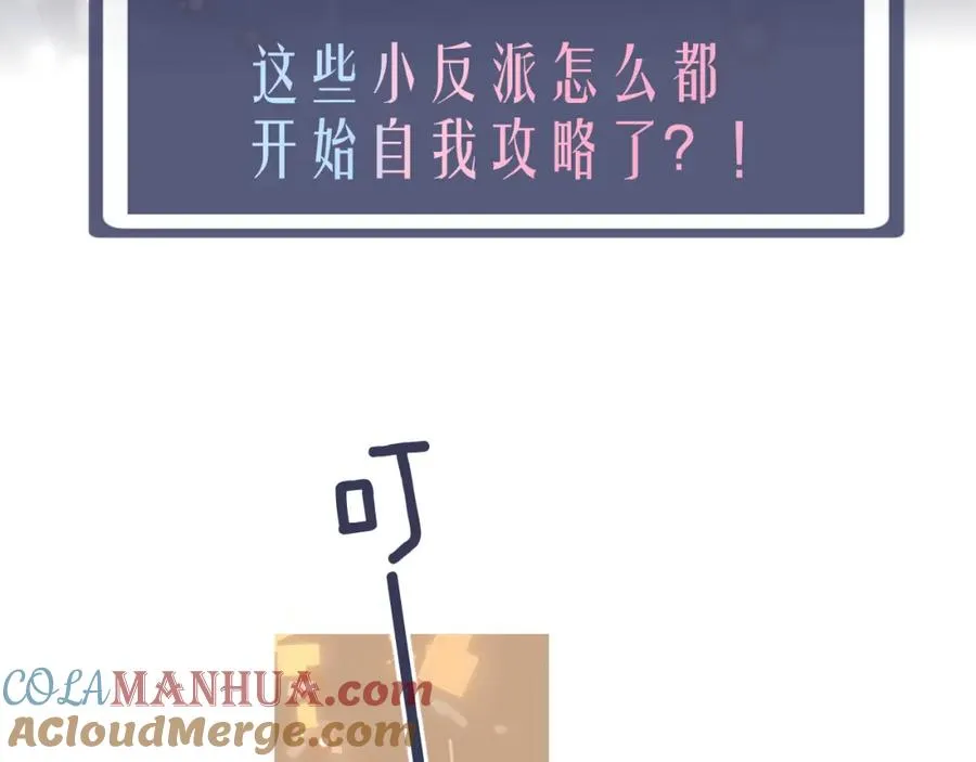 序章 第17页