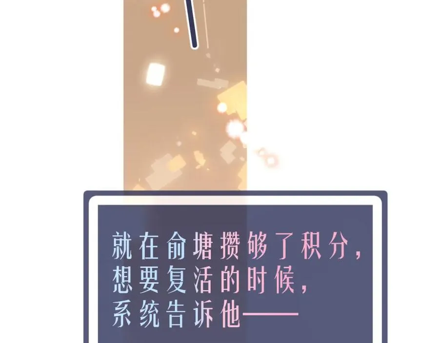 序章 第18页