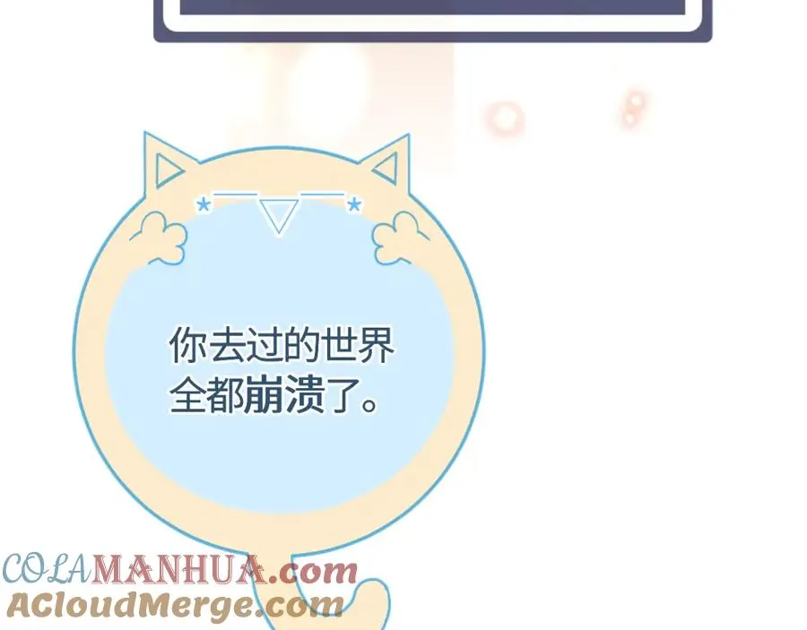序章 第19页