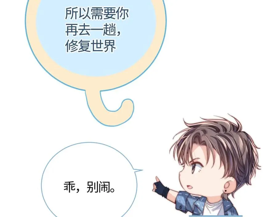 序章 第22页