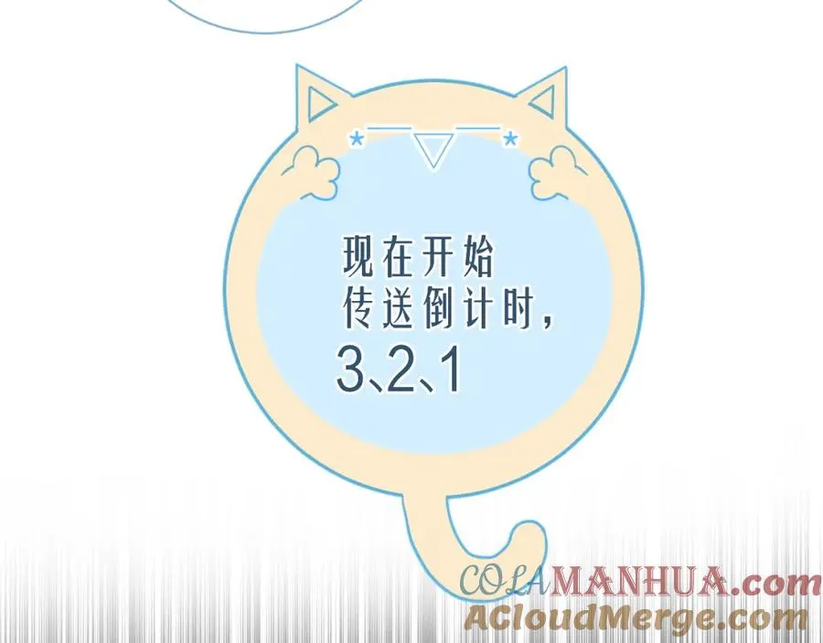 序章 第23页