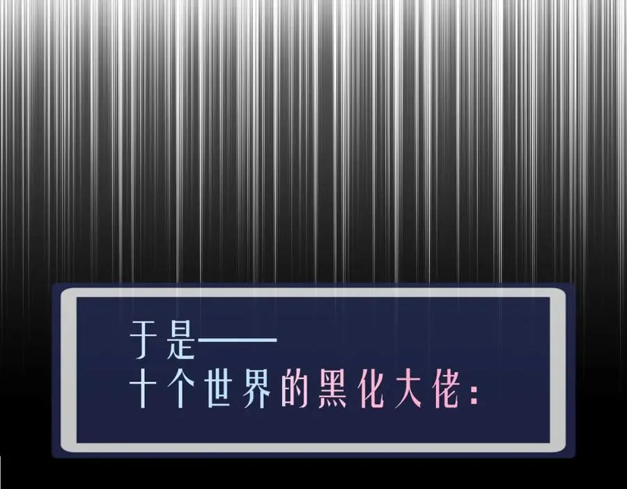 序章 第24页