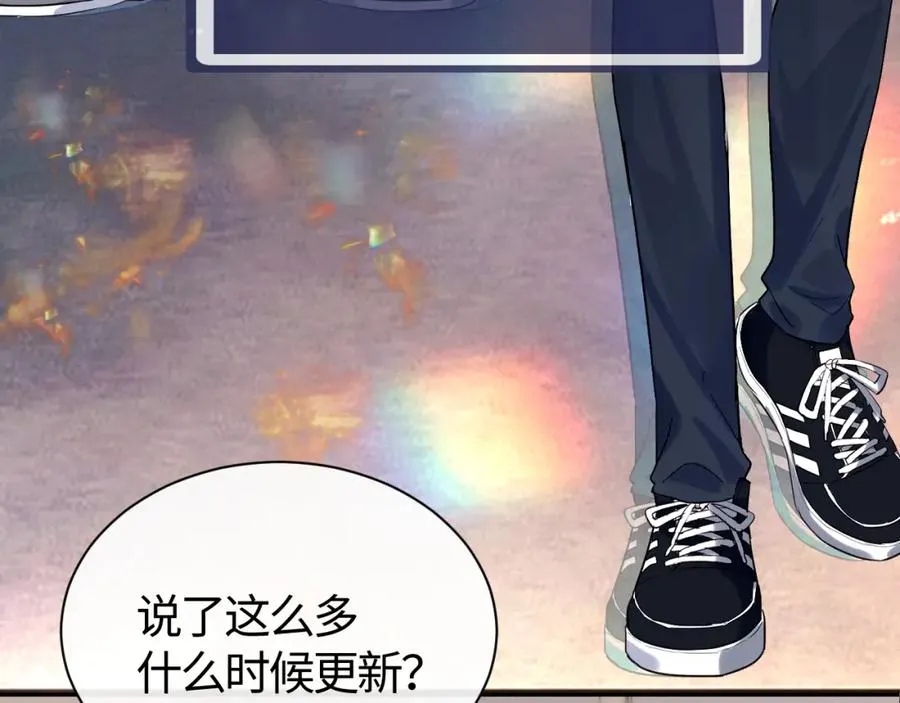 序章 第32页