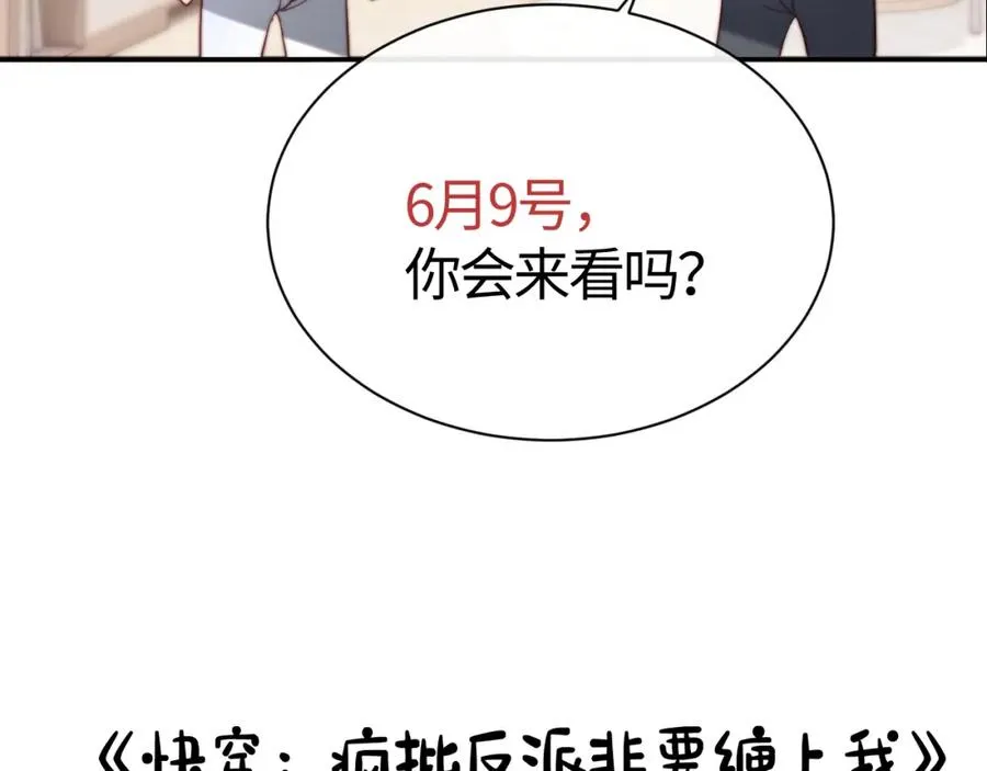 序章 第34页