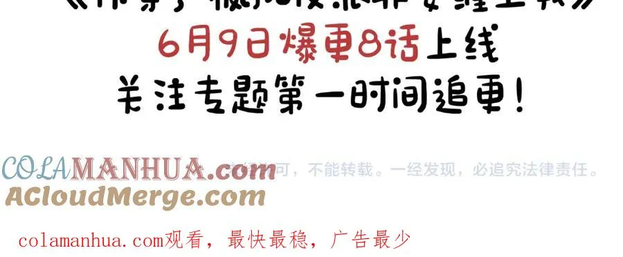序章 第35页