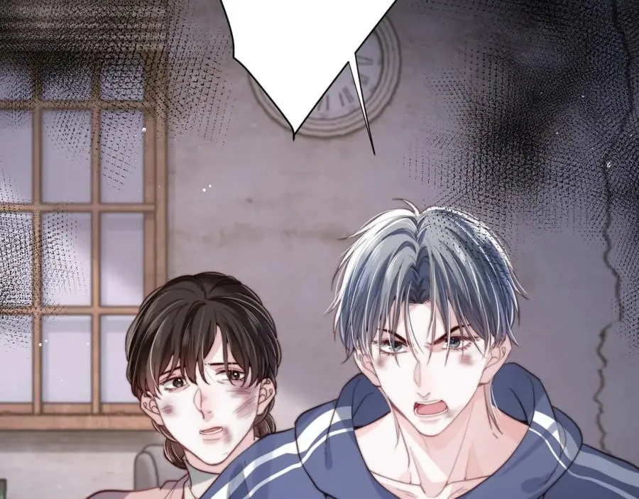 第3话 他也许是个好人 第16页