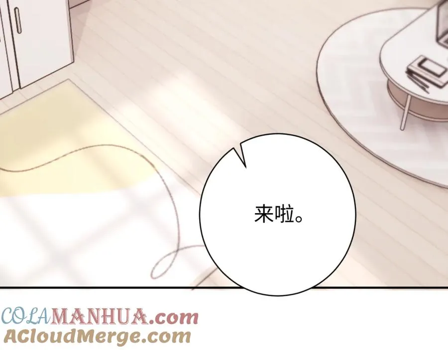 第3话 他也许是个好人 第37页