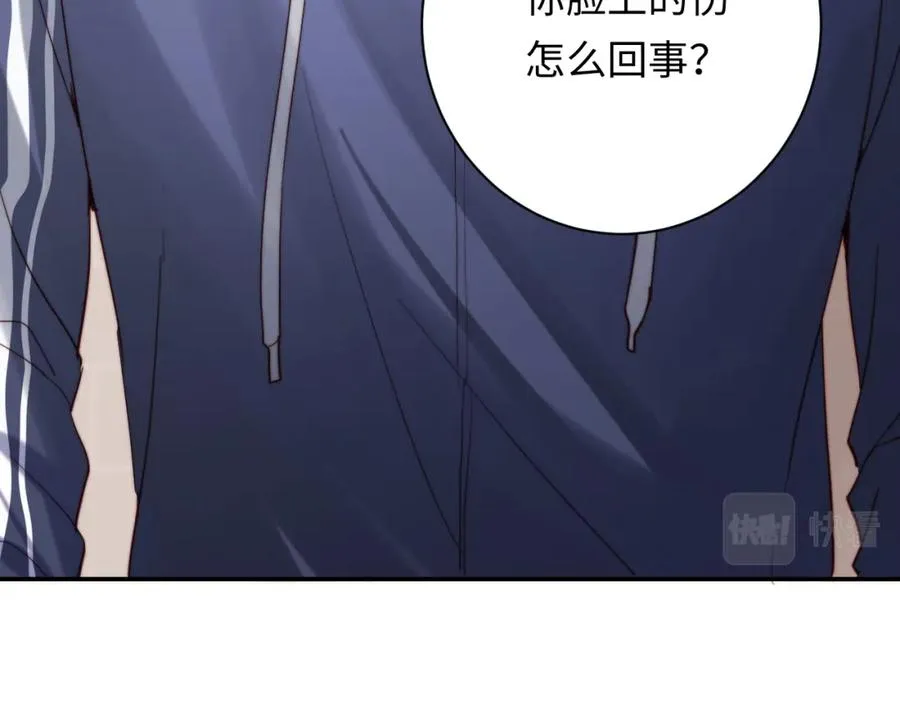 第3话 他也许是个好人 第42页