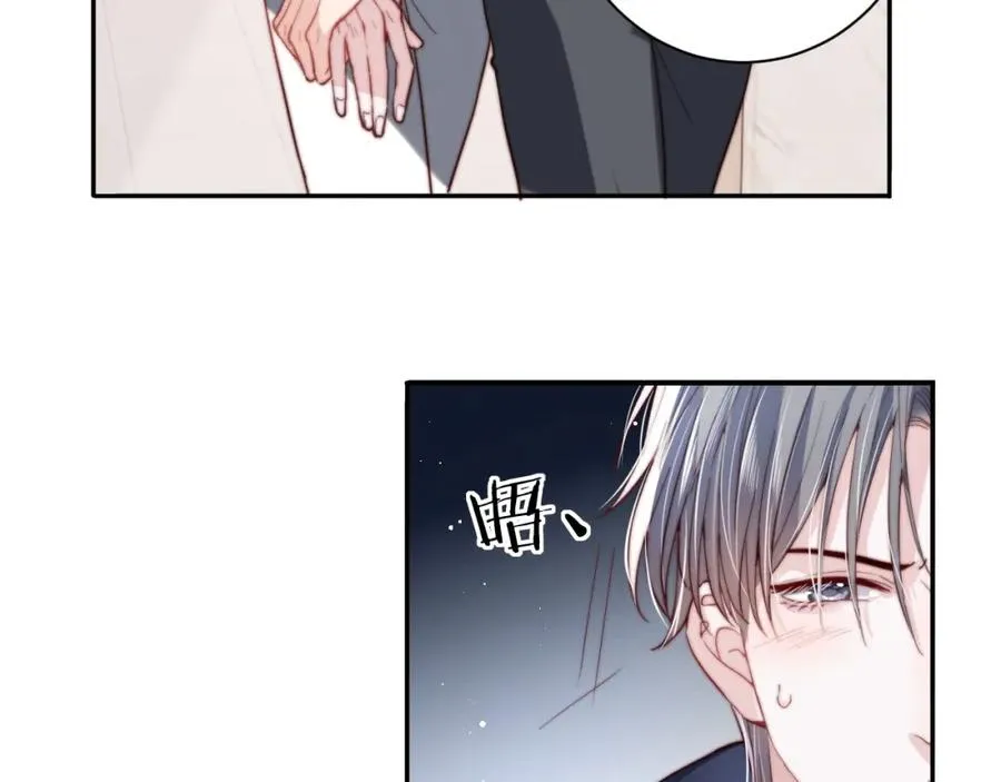 第3话 他也许是个好人 第52页