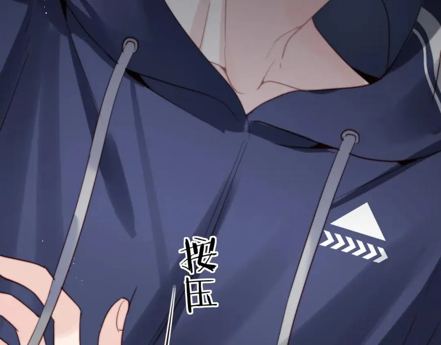 第3话 他也许是个好人 第58页