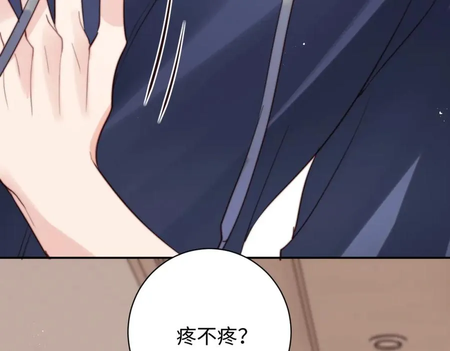 第3话 他也许是个好人 第59页
