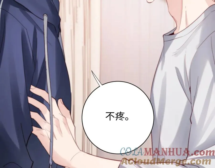 第3话 他也许是个好人 第61页
