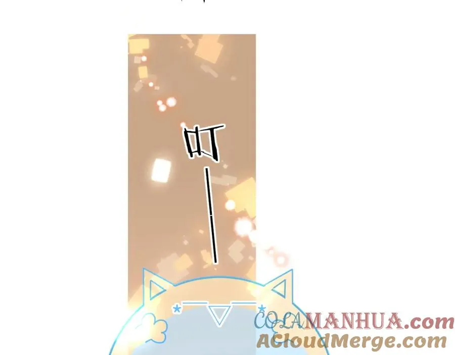 第3话 他也许是个好人 第97页