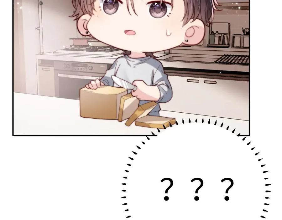 第3话 他也许是个好人 第99页