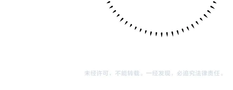 第3话 他也许是个好人 第100页