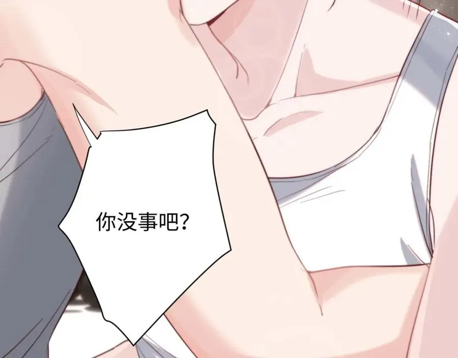 第3话 他也许是个好人 第108页
