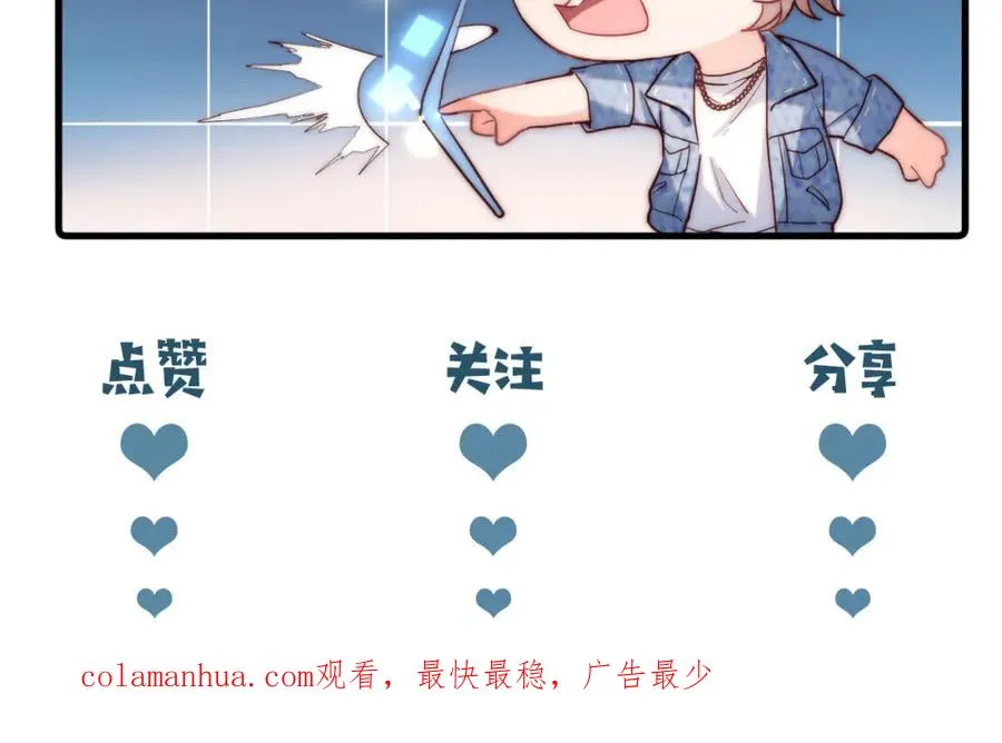 第3话 他也许是个好人 第114页