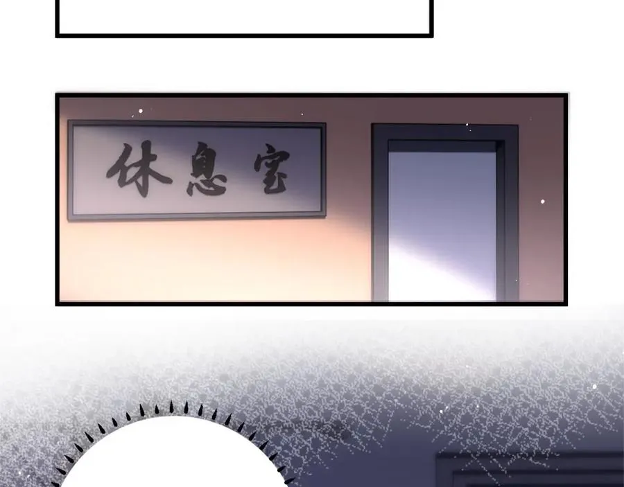 第2话 刷刷小狗好感度 第11页