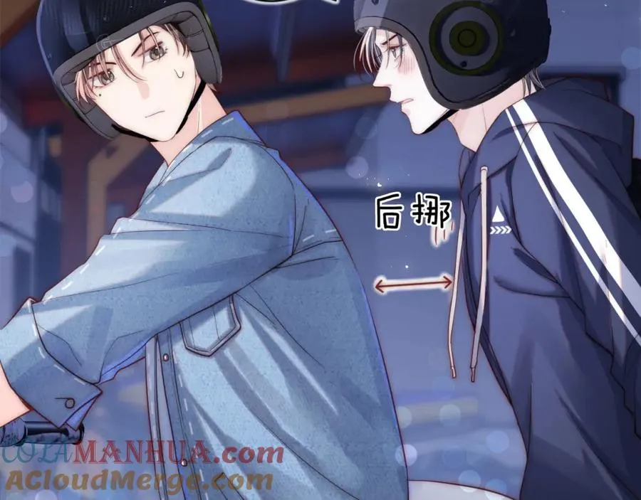 第2话 刷刷小狗好感度 第40页
