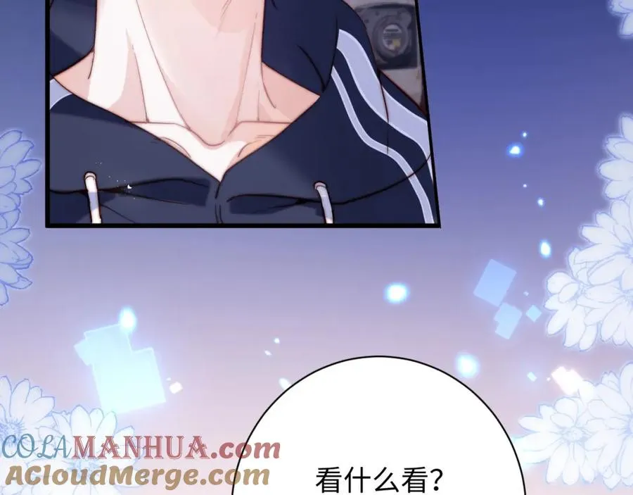 第2话 刷刷小狗好感度 第70页
