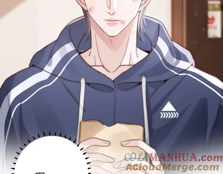 第4话 情意萌动 第25页