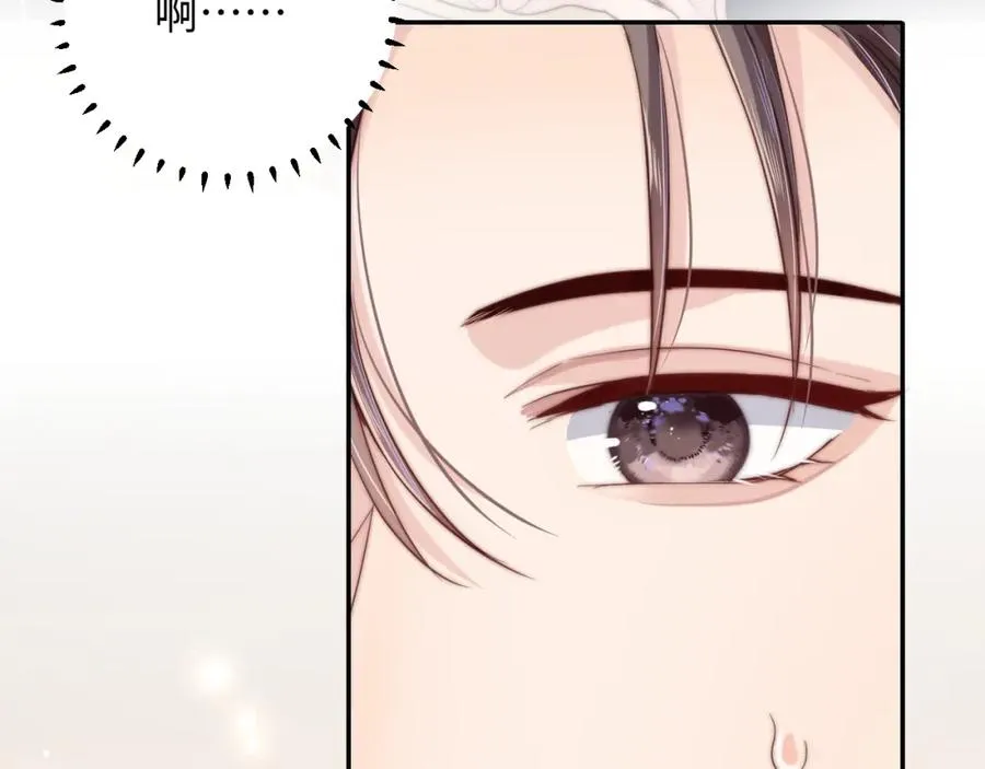 第4话 情意萌动 第26页