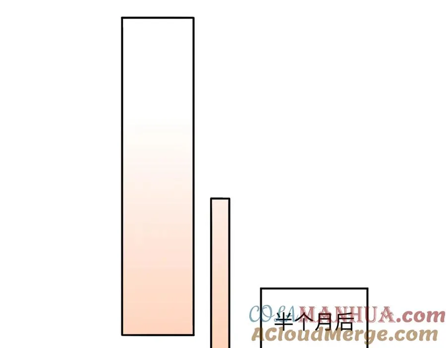 第4话 情意萌动 第49页
