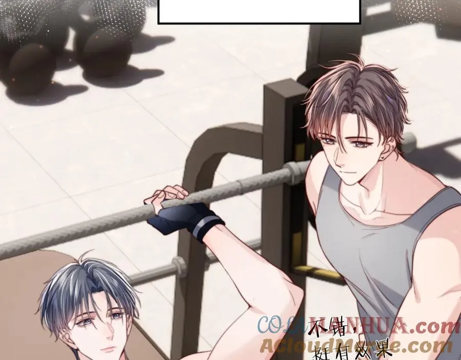 第4话 情意萌动 第53页