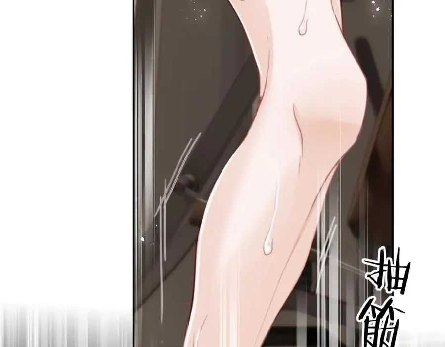 第4话 情意萌动 第58页