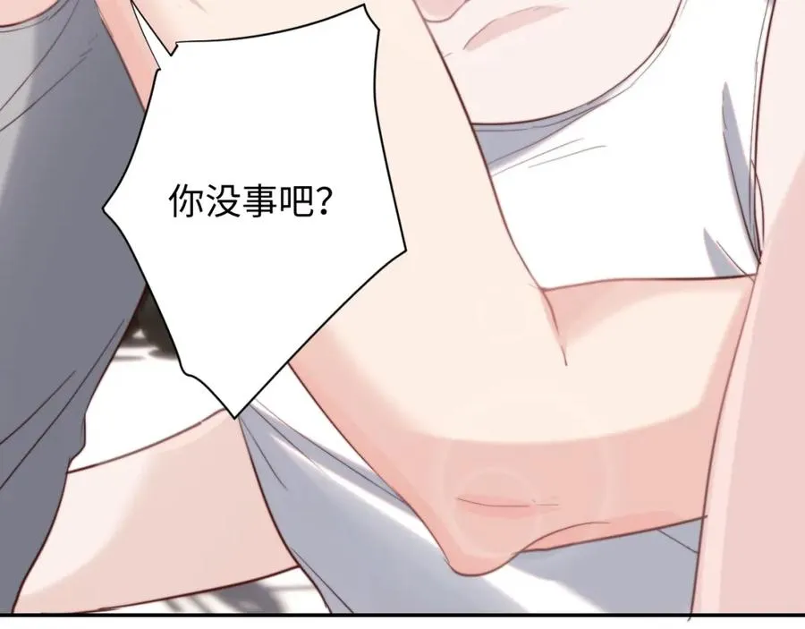 第4话 情意萌动 第64页